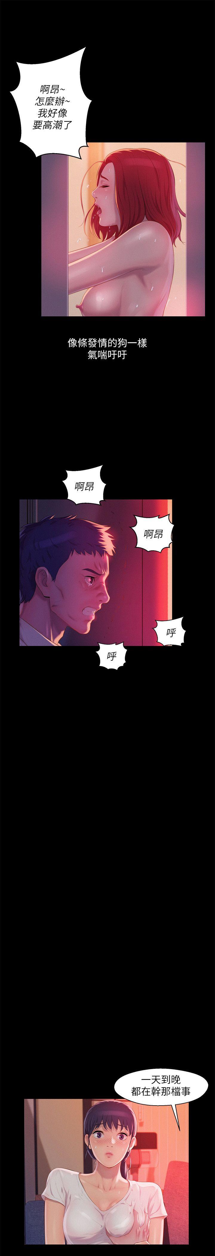 第49话-熙恩的秘密-5