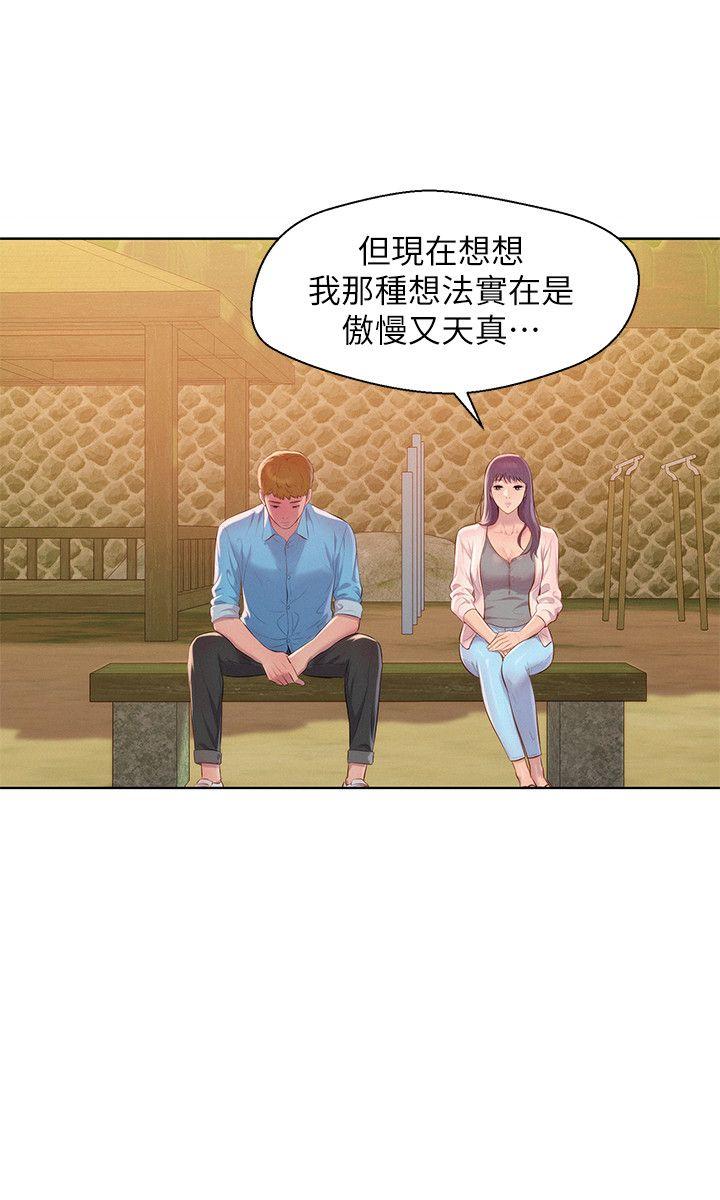 第49话-熙恩的秘密-10