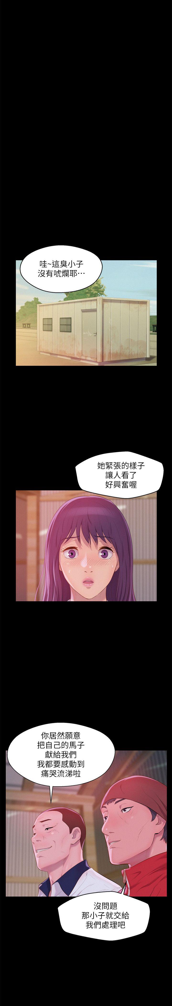 第49话-熙恩的秘密-12