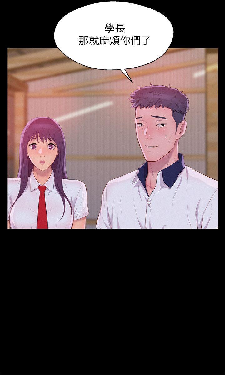 第49话-熙恩的秘密-13