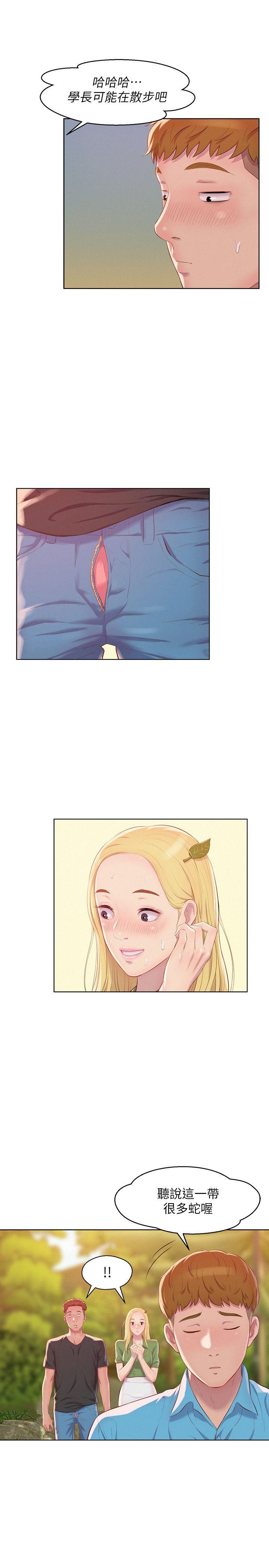 第49话-熙恩的秘密-23