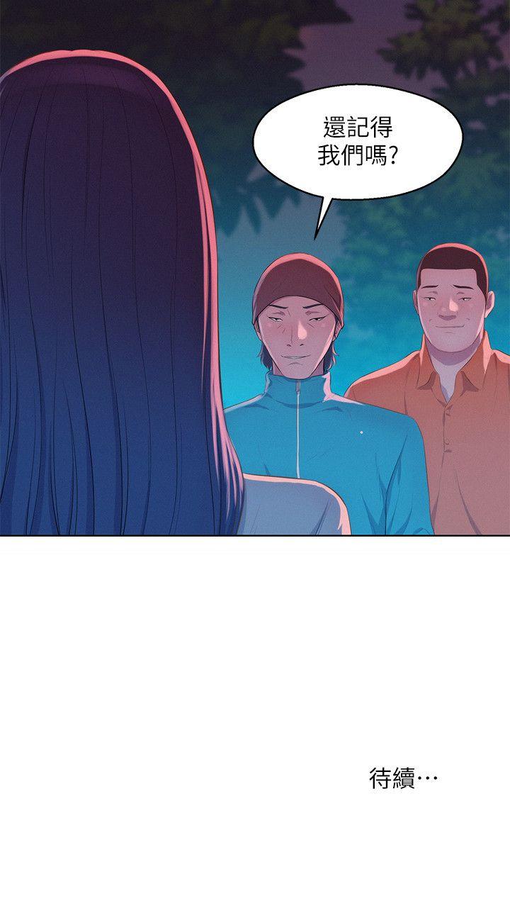 第49话-熙恩的秘密-27