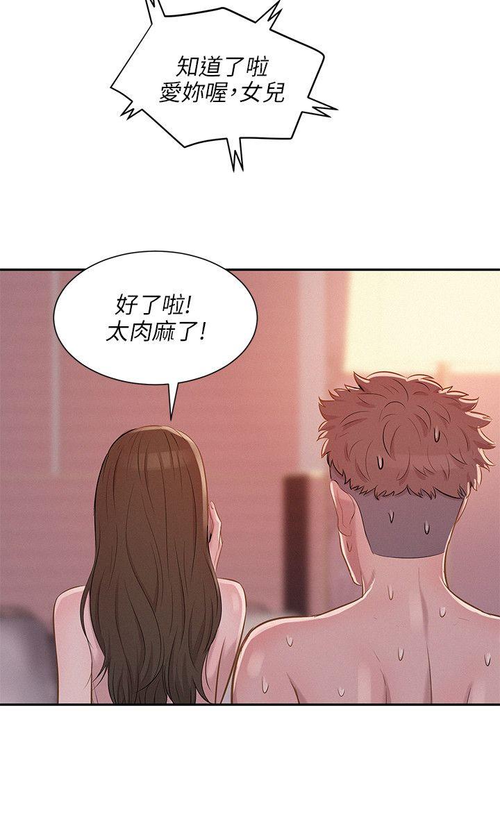 第5话-5