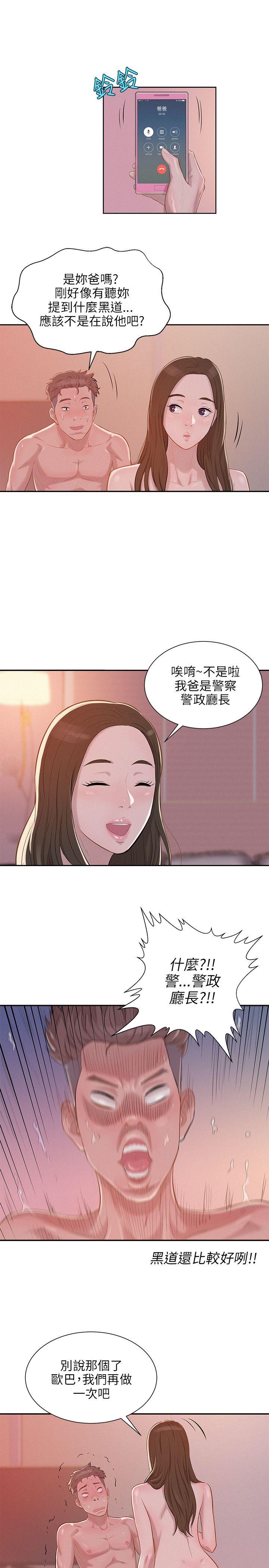 第5话-6