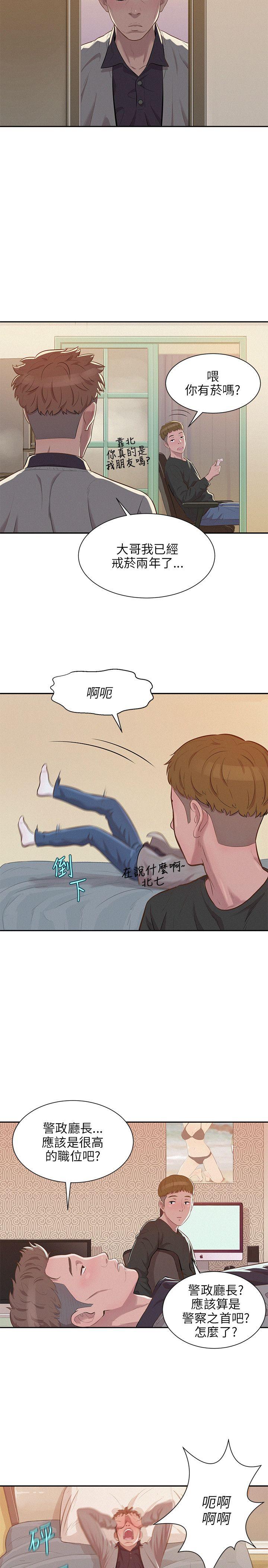 第5话-10