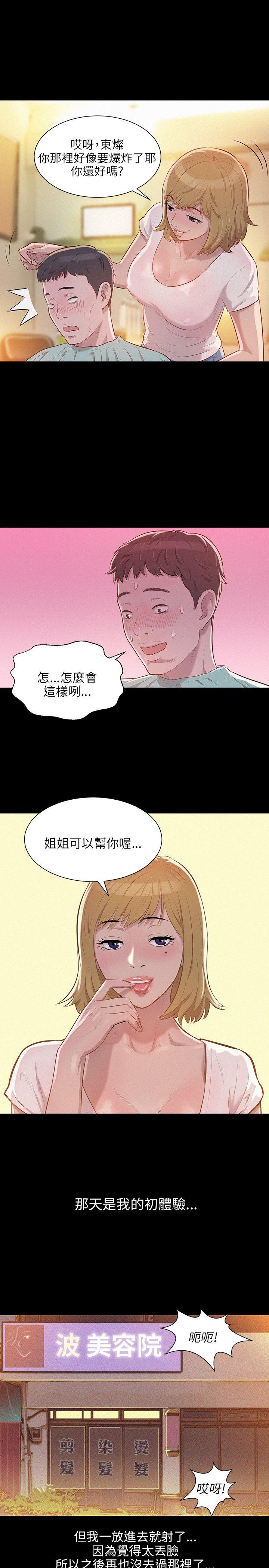 第5话-15