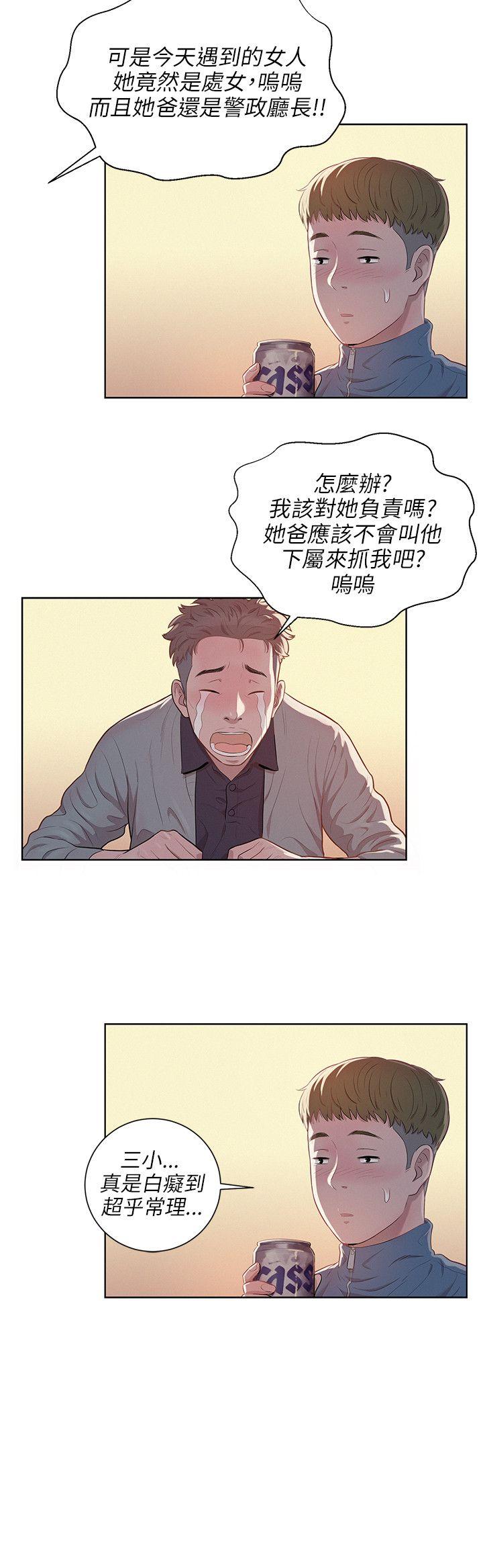第5话-17