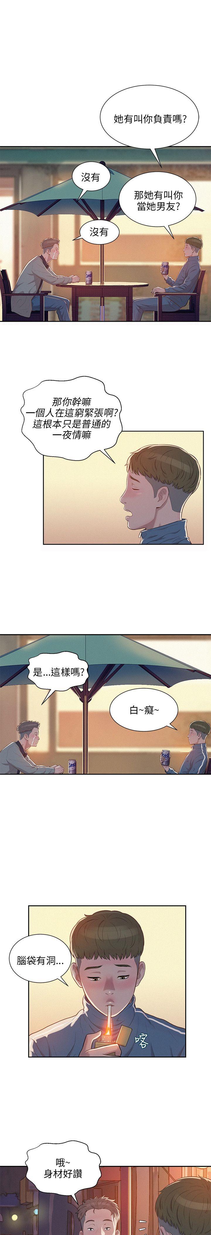 第5话-18