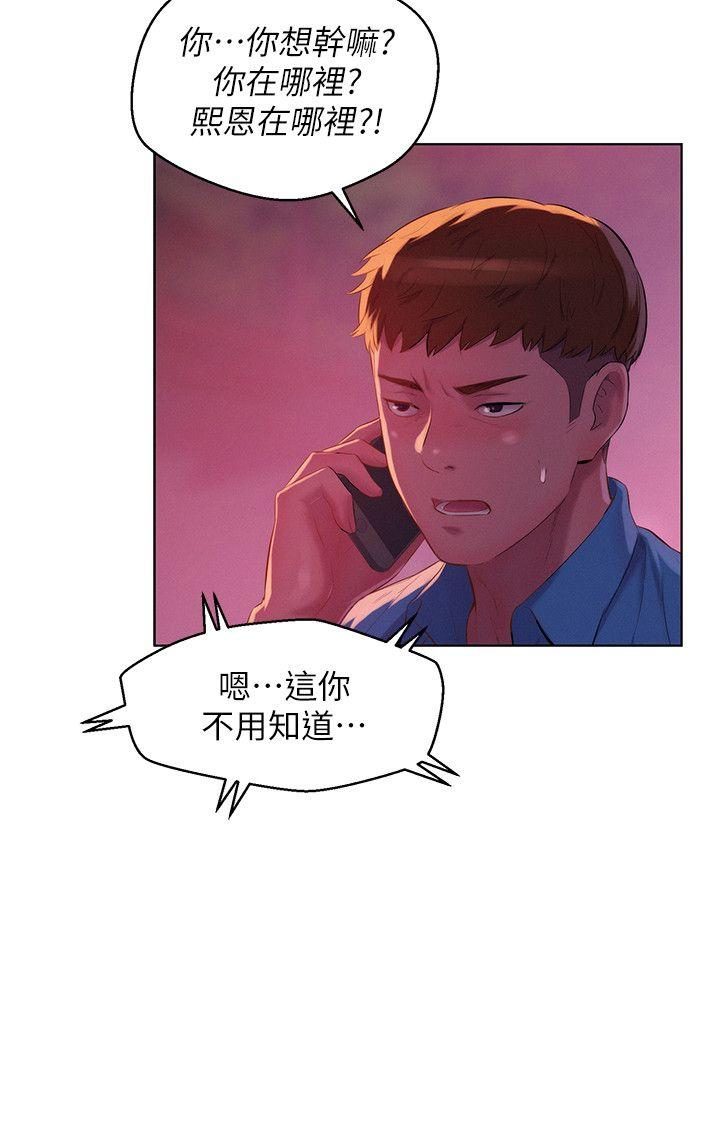 第50话-被扒光光的熙恩-10