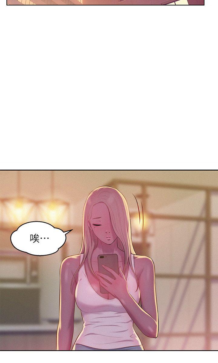 第50话-被扒光光的熙恩-19