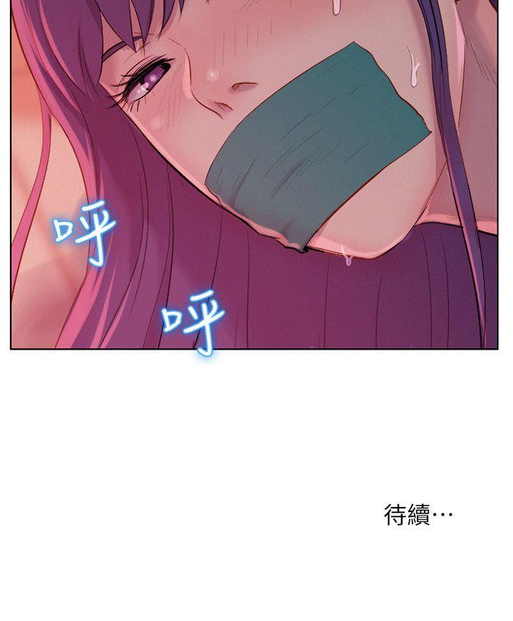 第50话-被扒光光的熙恩-28