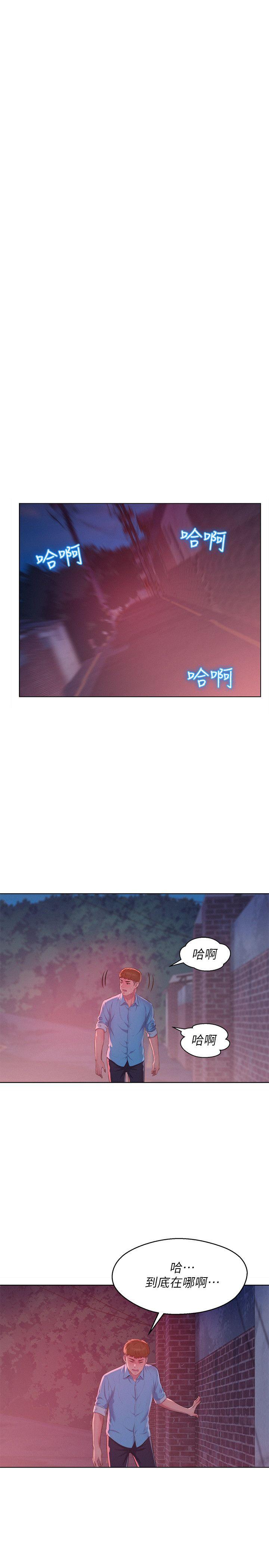 第51话-交换条件-17
