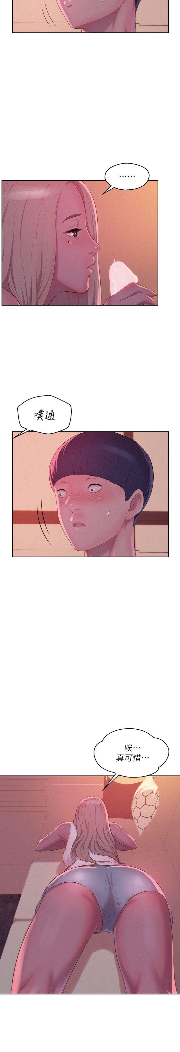 第51话-交换条件-24