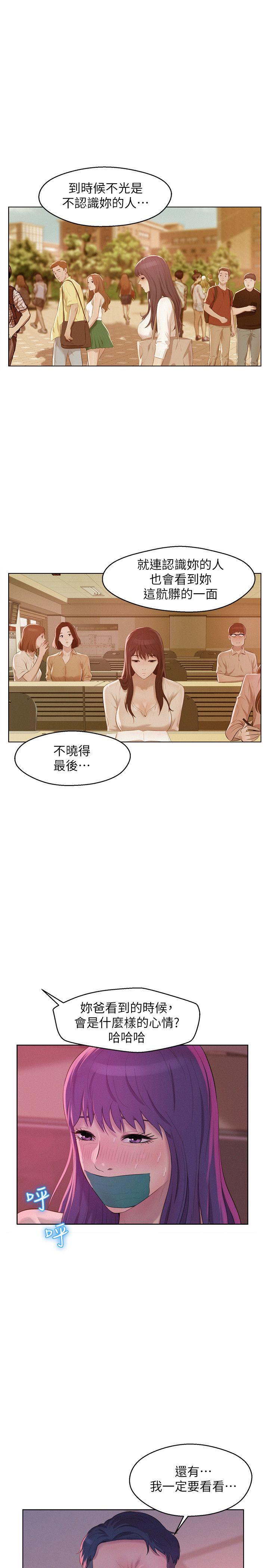 第52话-身陷险境的恩洙-13