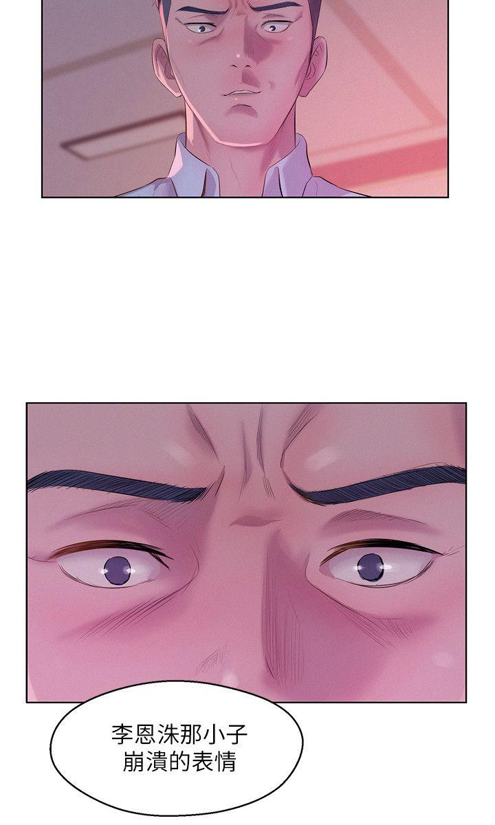 第52话-身陷险境的恩洙-14