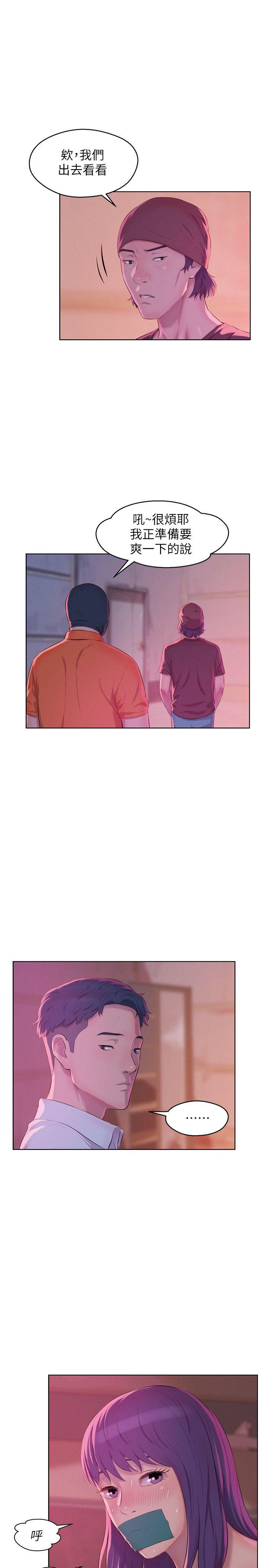 第52话-身陷险境的恩洙-18