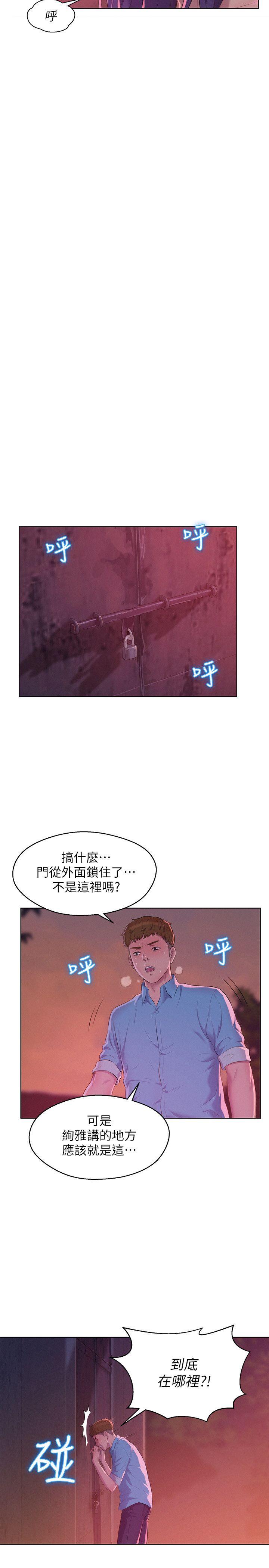 第52话-身陷险境的恩洙-19