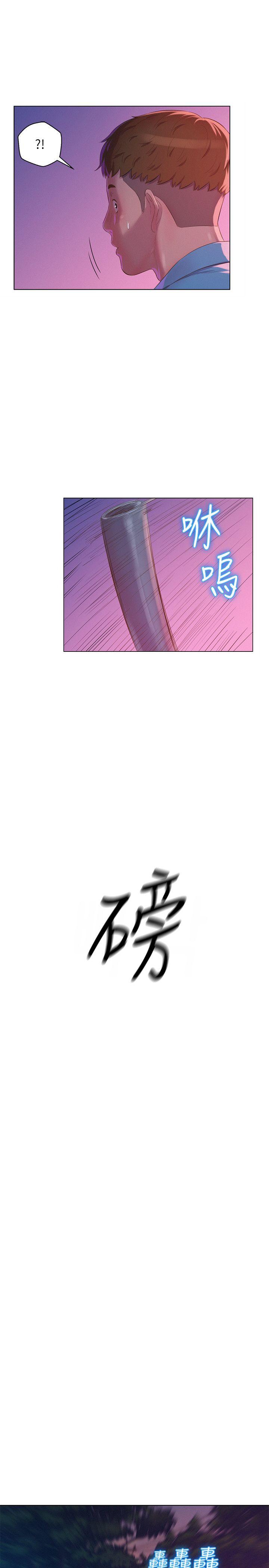 第52话-身陷险境的恩洙-24