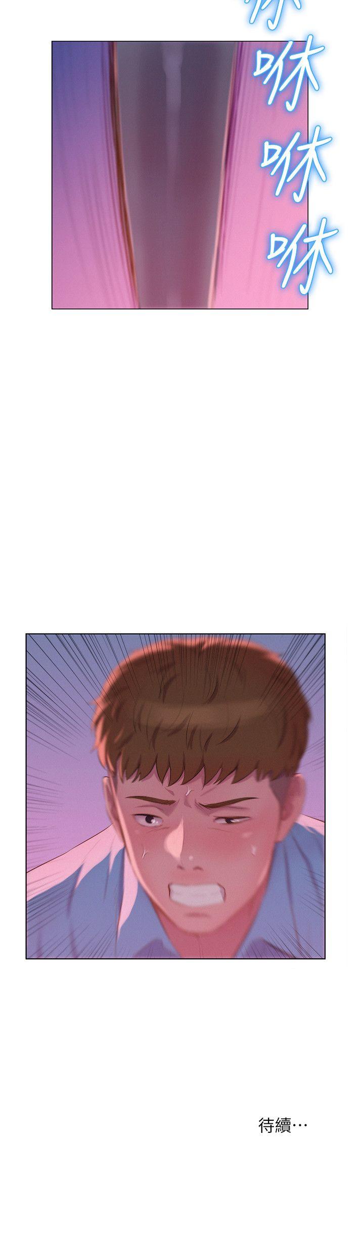第52话-身陷险境的恩洙-29