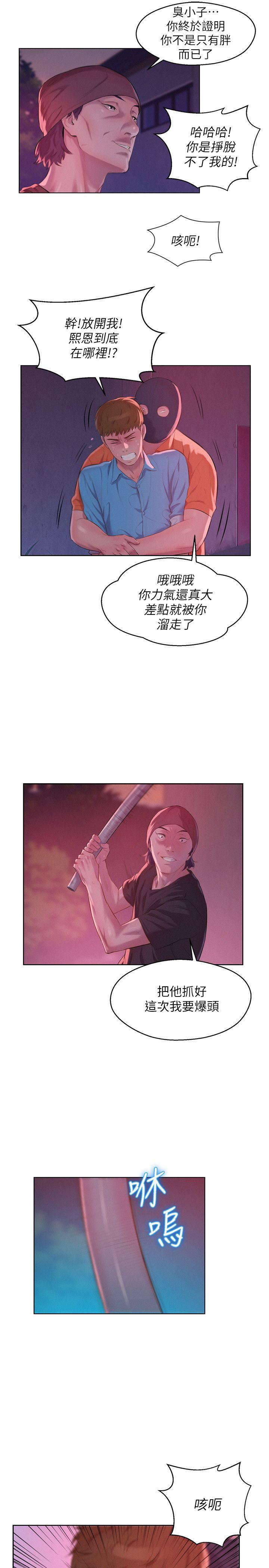 第53话-开拍-5