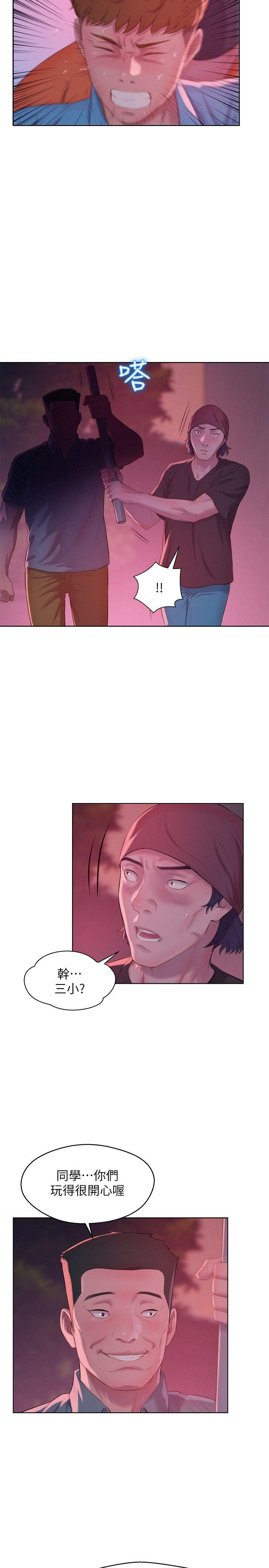 第53话-开拍-6