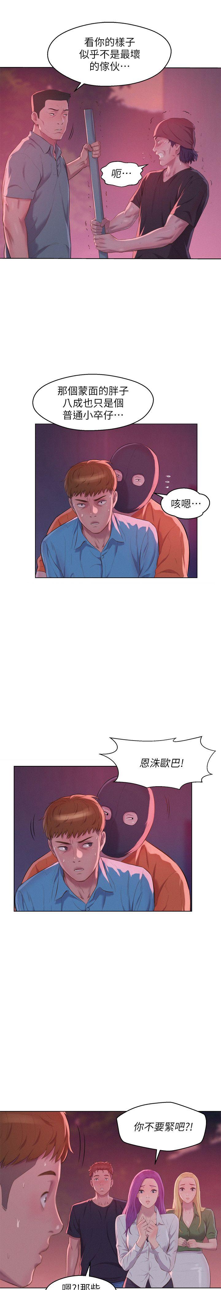 第53话-开拍-8