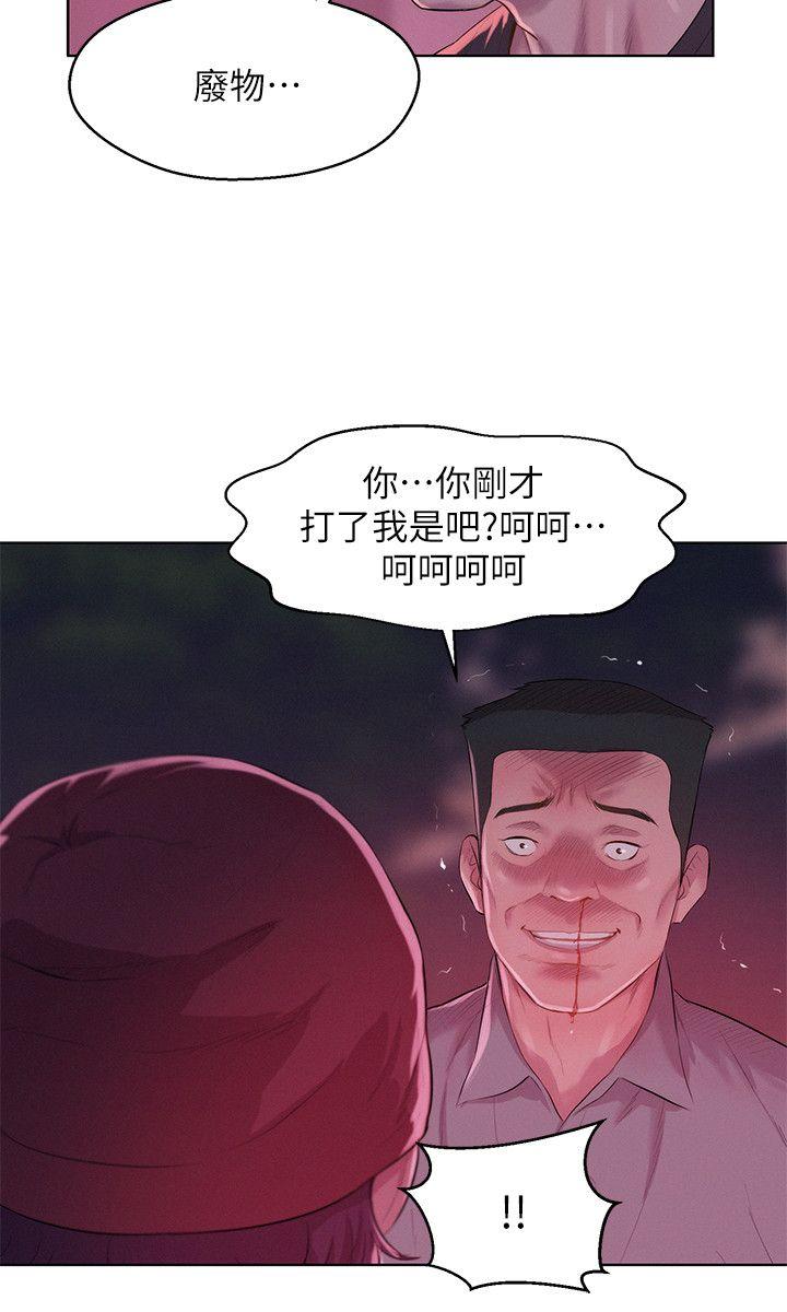 第53话-开拍-10