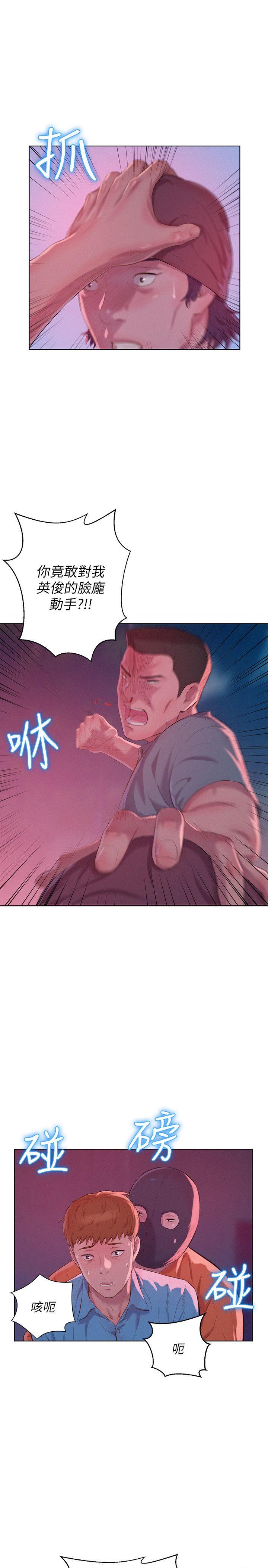 第53话-开拍-11