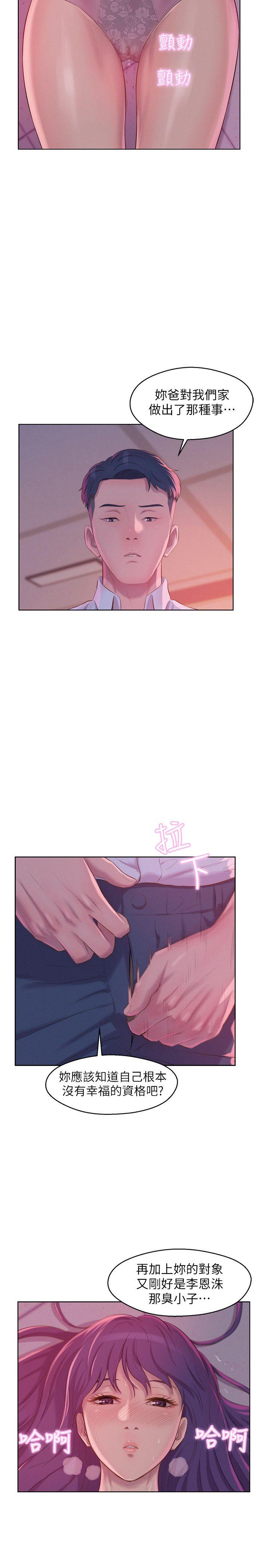 第53话-开拍-15
