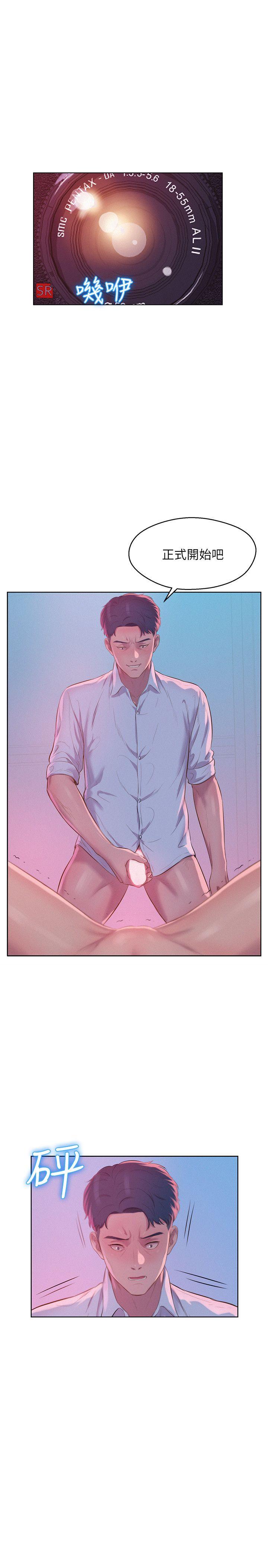 第53话-开拍-17