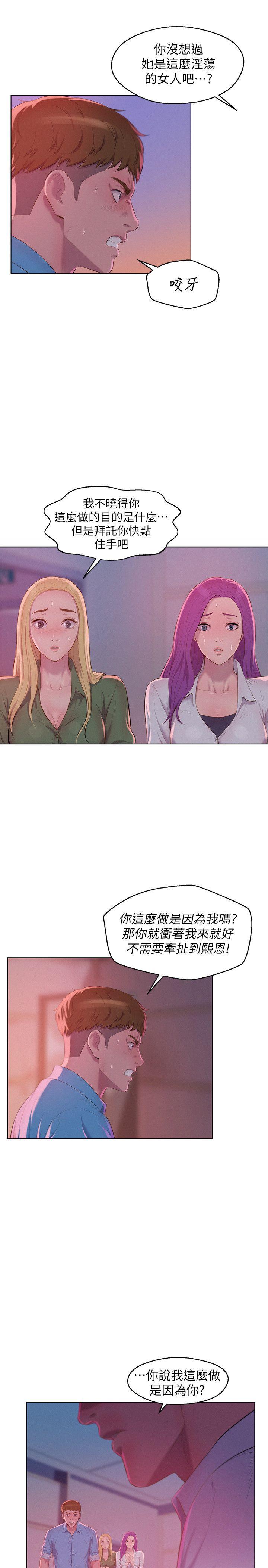 第53话-开拍-23