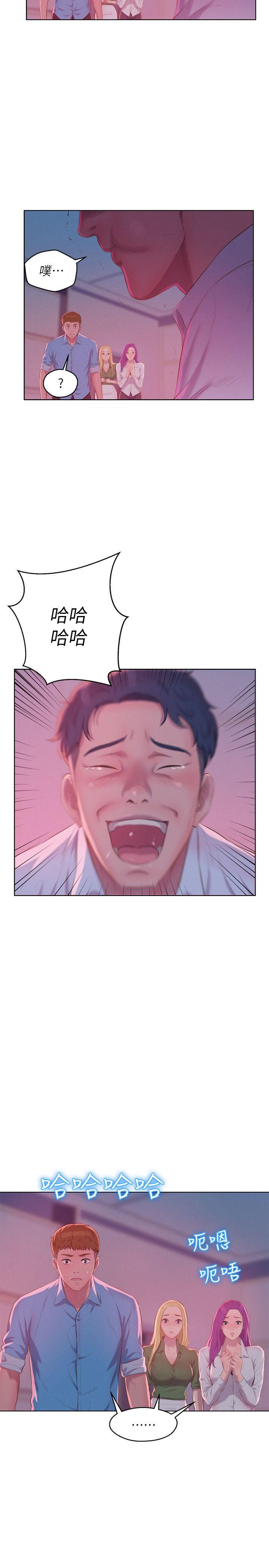第53话-开拍-24