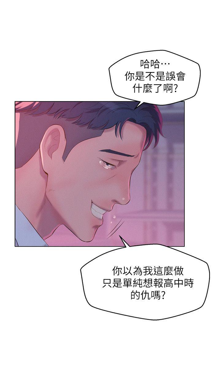 第53话-开拍-25