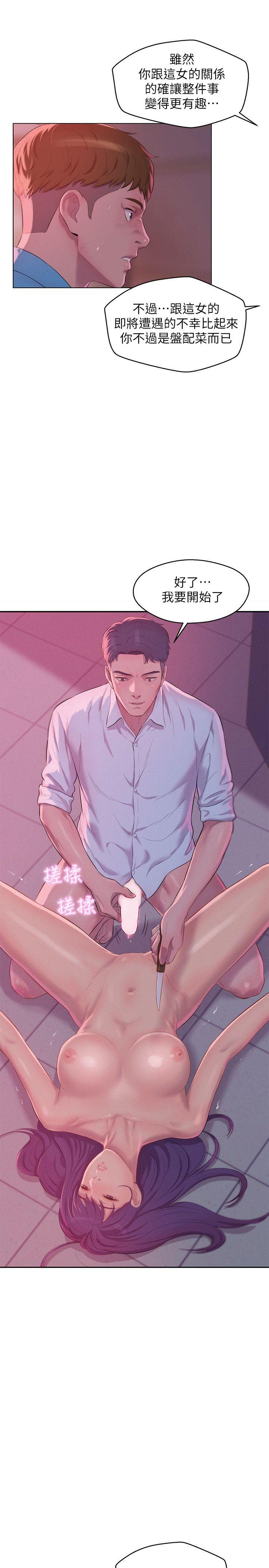 第53话-开拍-26