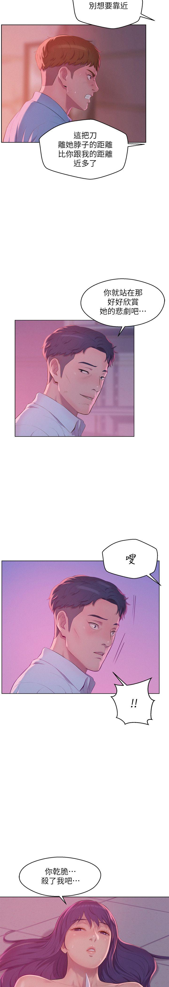 第53话-开拍-27