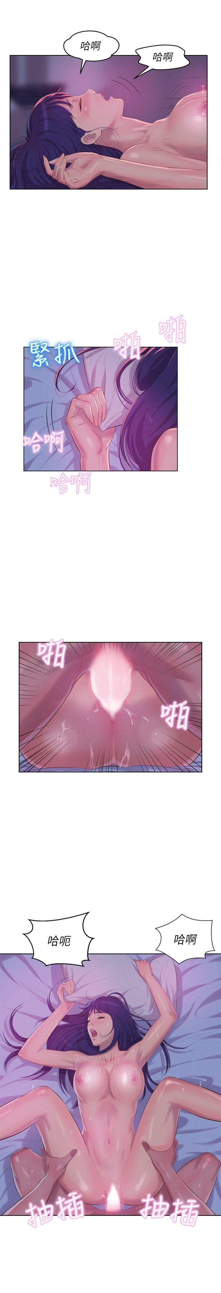 第56话-学长，你可以用力一点-5