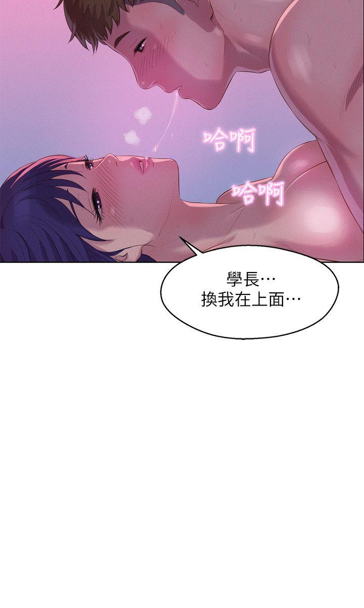第56话-学长，你可以用力一点-7