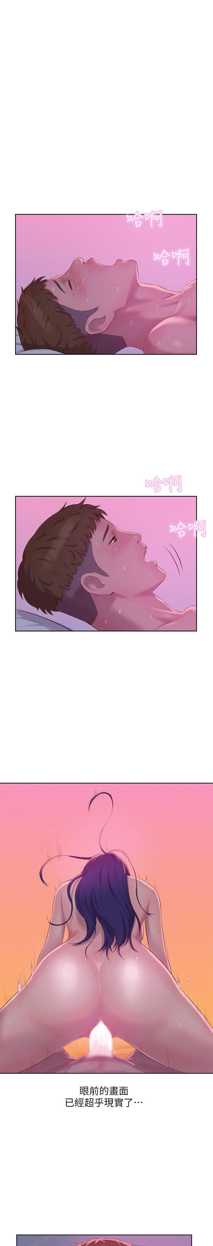 第56话-学长，你可以用力一点-8