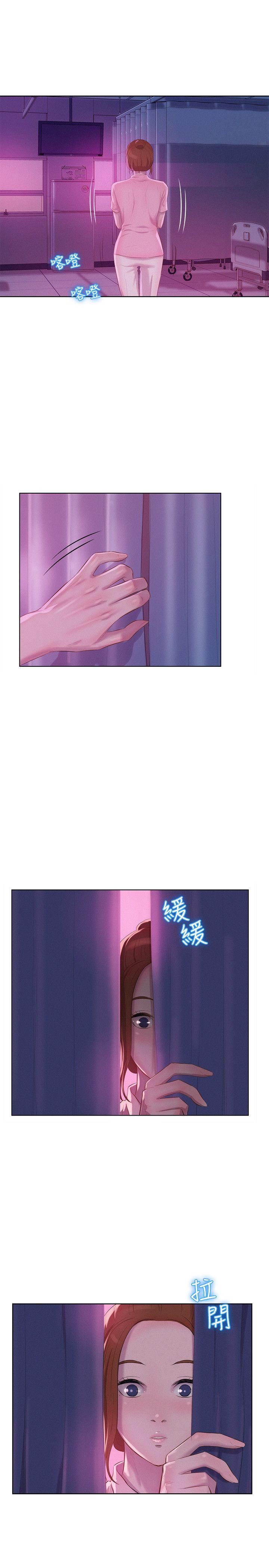 第56话-学长，你可以用力一点-17