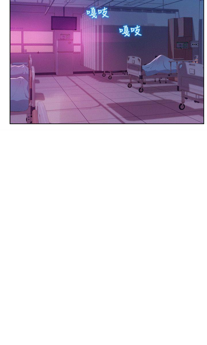 第56话-学长，你可以用力一点-22