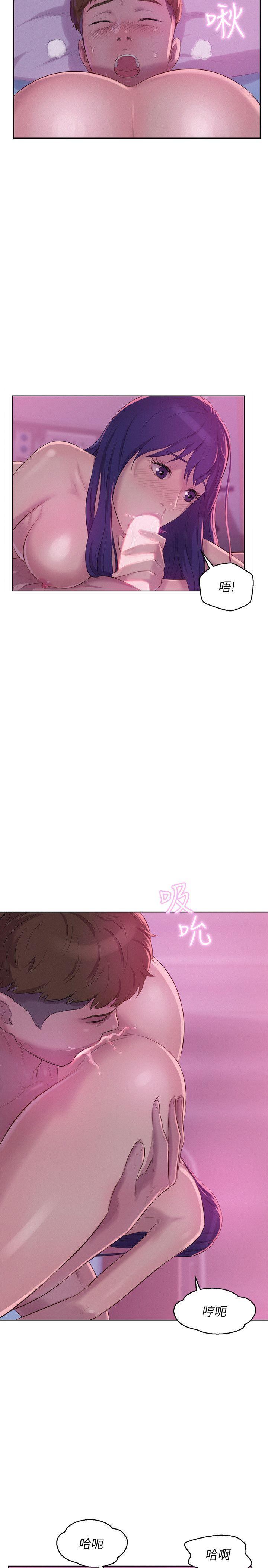 第56话-学长，你可以用力一点-24