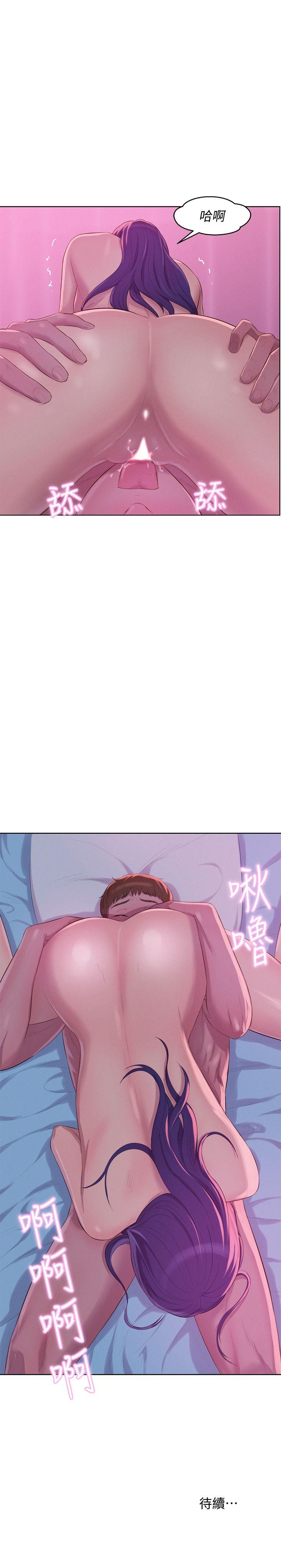 第56话-学长，你可以用力一点-26