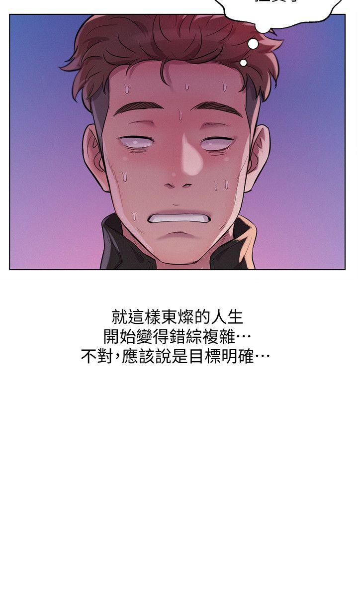 第58话-一次中标-7
