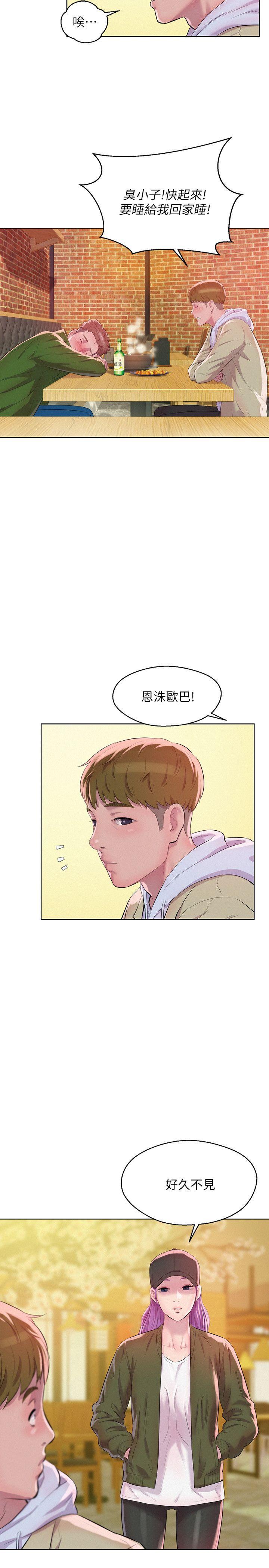 第58话-一次中标-9