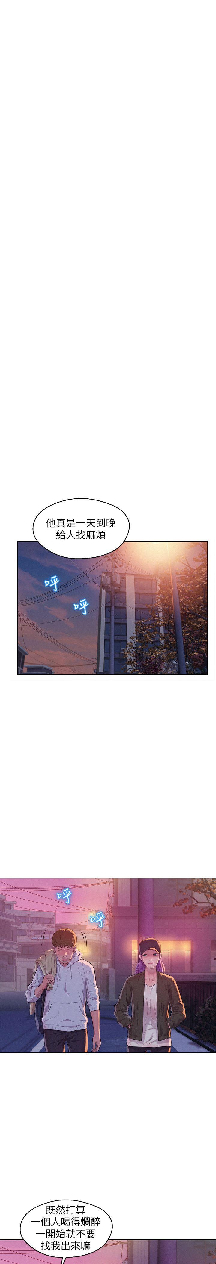 第58话-一次中标-11