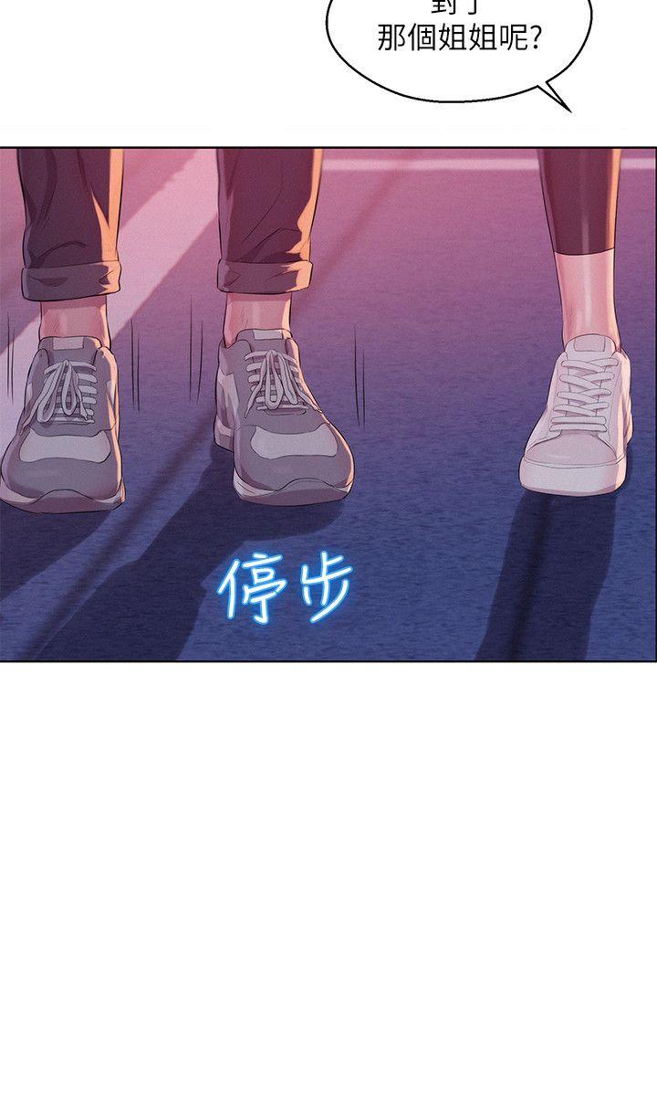 第58话-一次中标-13