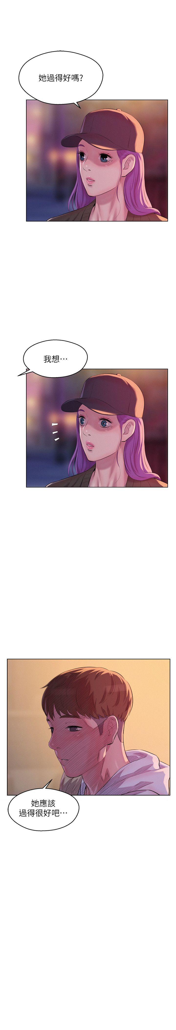 第58话-一次中标-14