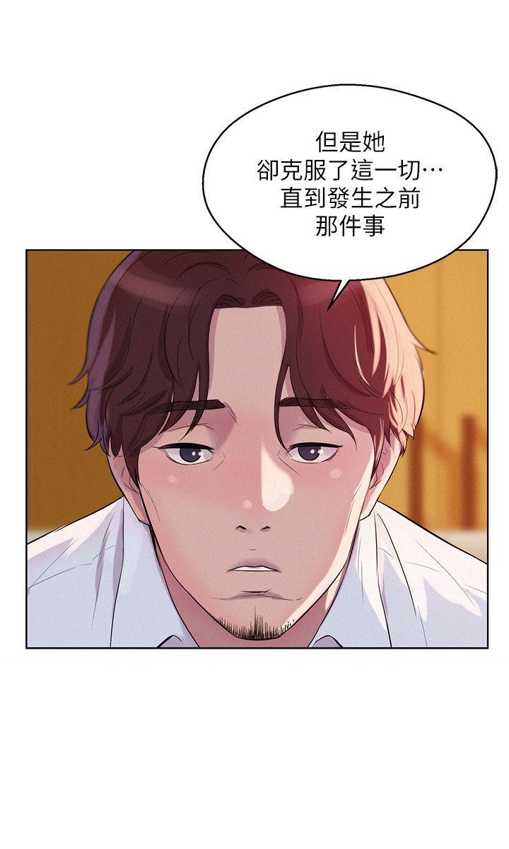 第58话-一次中标-16