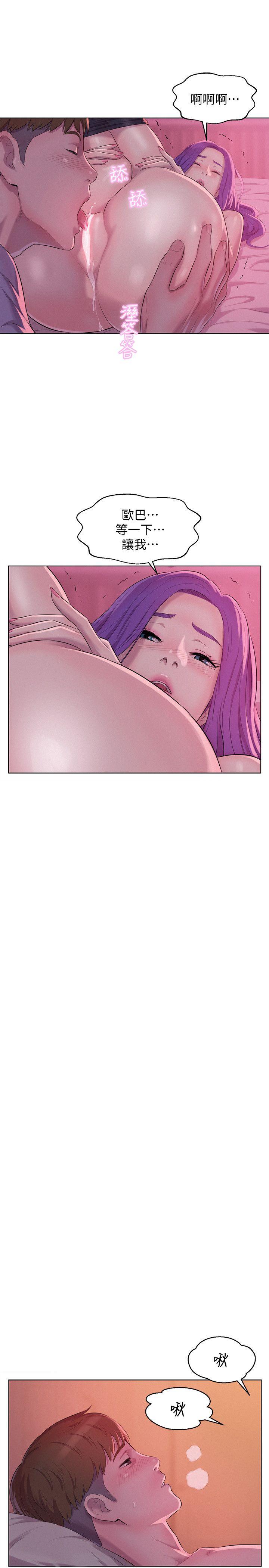 第58话-一次中标-23