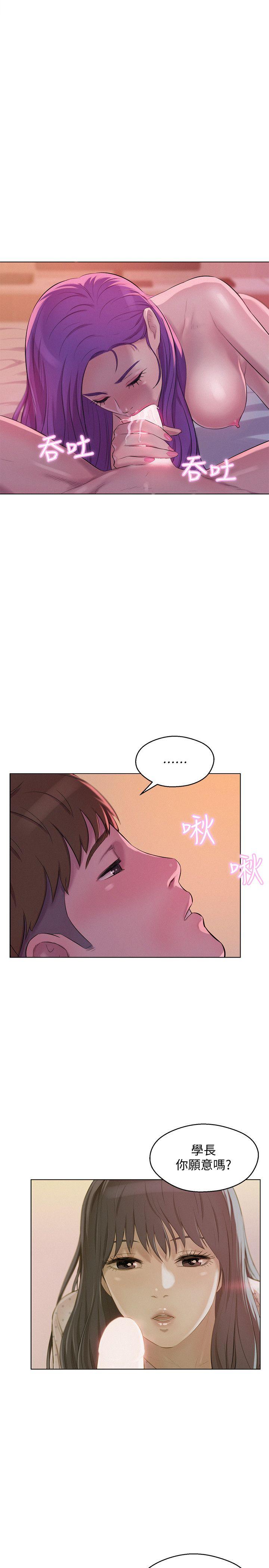 第58话-一次中标-24